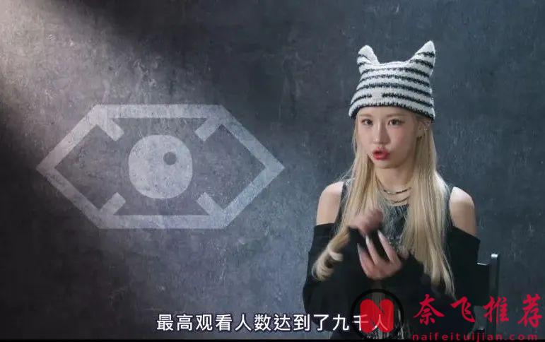 Netflix超勁爆新作《激贊網紅》，賽制難道是比誰更無下限？