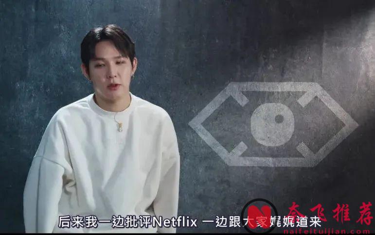 Netflix超勁爆新作《激贊網紅》，賽制難道是比誰更無下限？