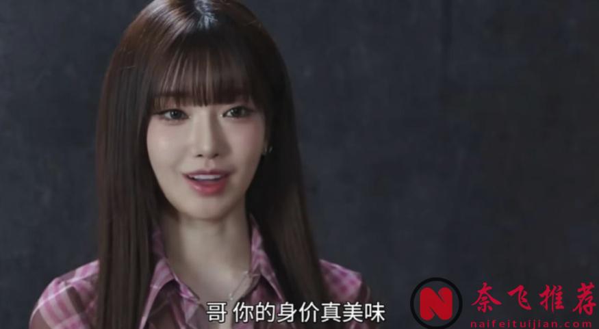 Netflix超勁爆新作《激贊網紅》，賽制難道是比誰更無下限？