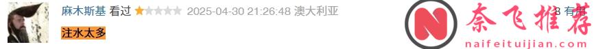 Netflix科幻剧《永航员/深空永航》被疯狂吐槽：“史诗级”年度末日！坑挖得比脸大！