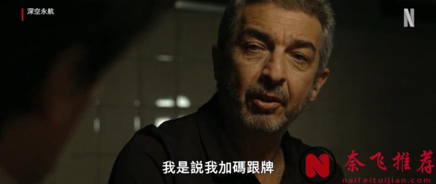 Netflix科幻剧《永航员/深空永航》被疯狂吐槽：“史诗级”年度末日！坑挖得比脸大！