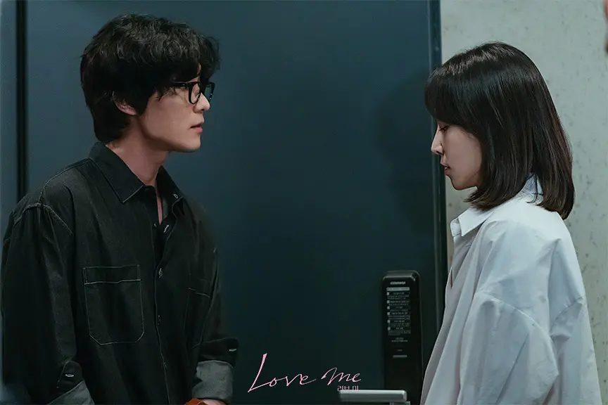 超疗愈的韩剧《爱我(韩国版)》，温暖又辛辣，不上头但很舒服
