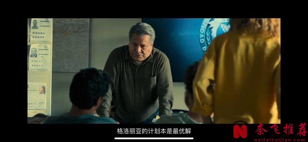 真实惨剧，不寒而栗，网飞今年最丧心病狂的片《边境追缉队》！