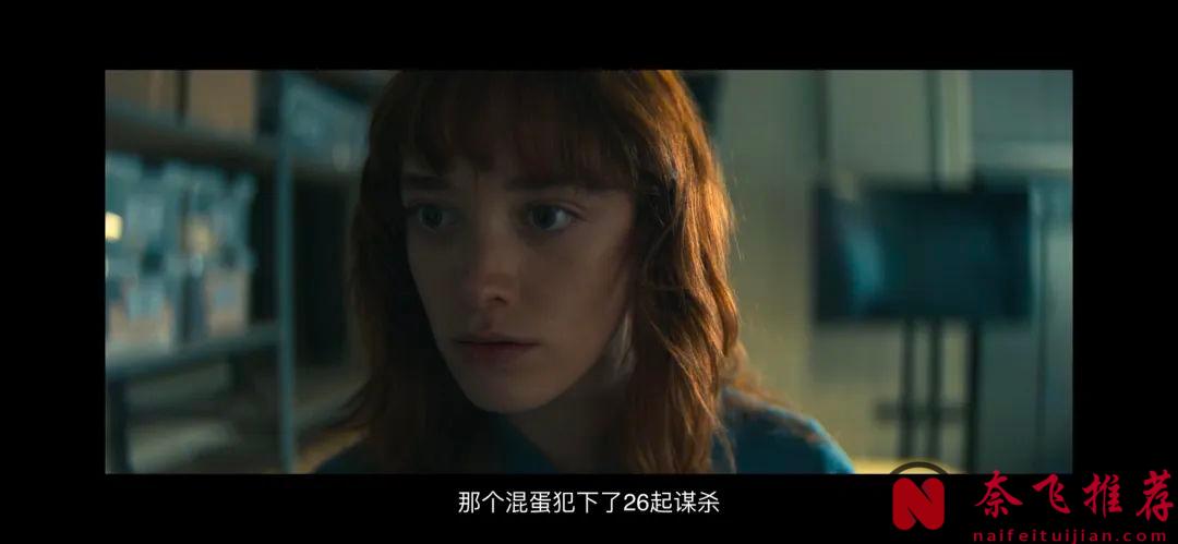 真实惨剧，不寒而栗，网飞今年最丧心病狂的片《边境追缉队》！