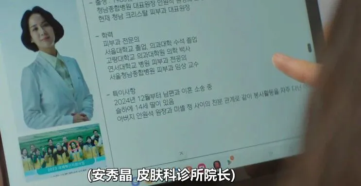 8.7分《现在不是出轨的问题/现在不是外遇的问题》:两家人的秘密,怎样接连失控