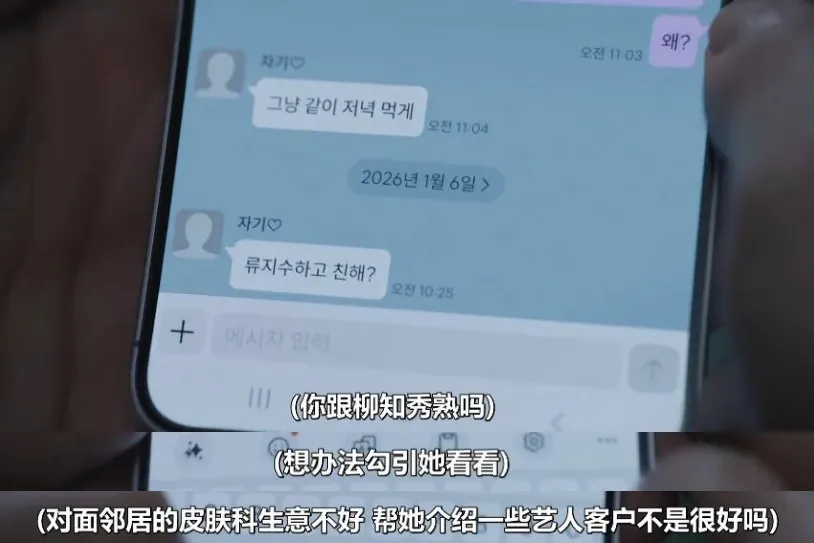 8.7分《现在不是出轨的问题/现在不是外遇的问题》:两家人的秘密,怎样接连失控