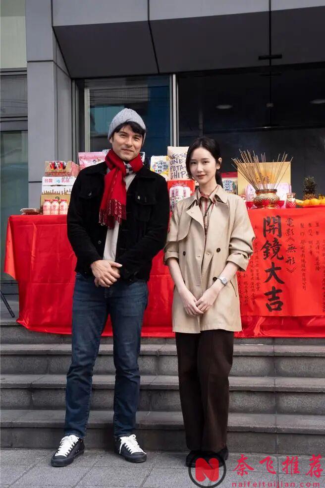 男女主角鳳小嶽、葉芷妤，一部令人期待的臺灣恐怖片《無形》！