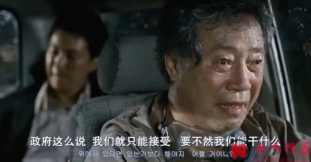 一顿操作猛如虎，强强联手又耗资巨大，却回本无望？