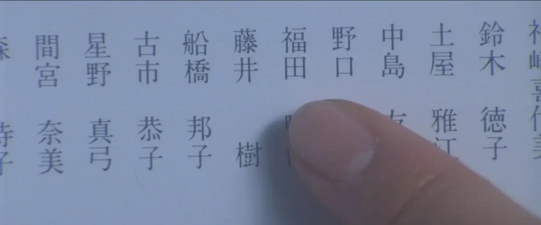 雖然中山美穗已經離去，但她所詮釋的青春與愛情，與《情書》這部電影一同成爲了永恆的經典