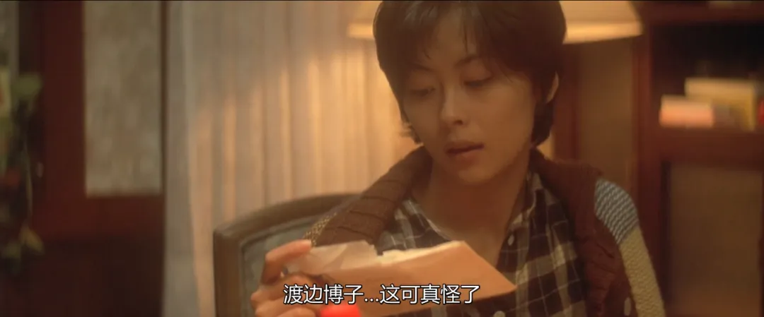 雖然中山美穗已經離去，但她所詮釋的青春與愛情，與《情書》這部電影一同成爲了永恆的經典