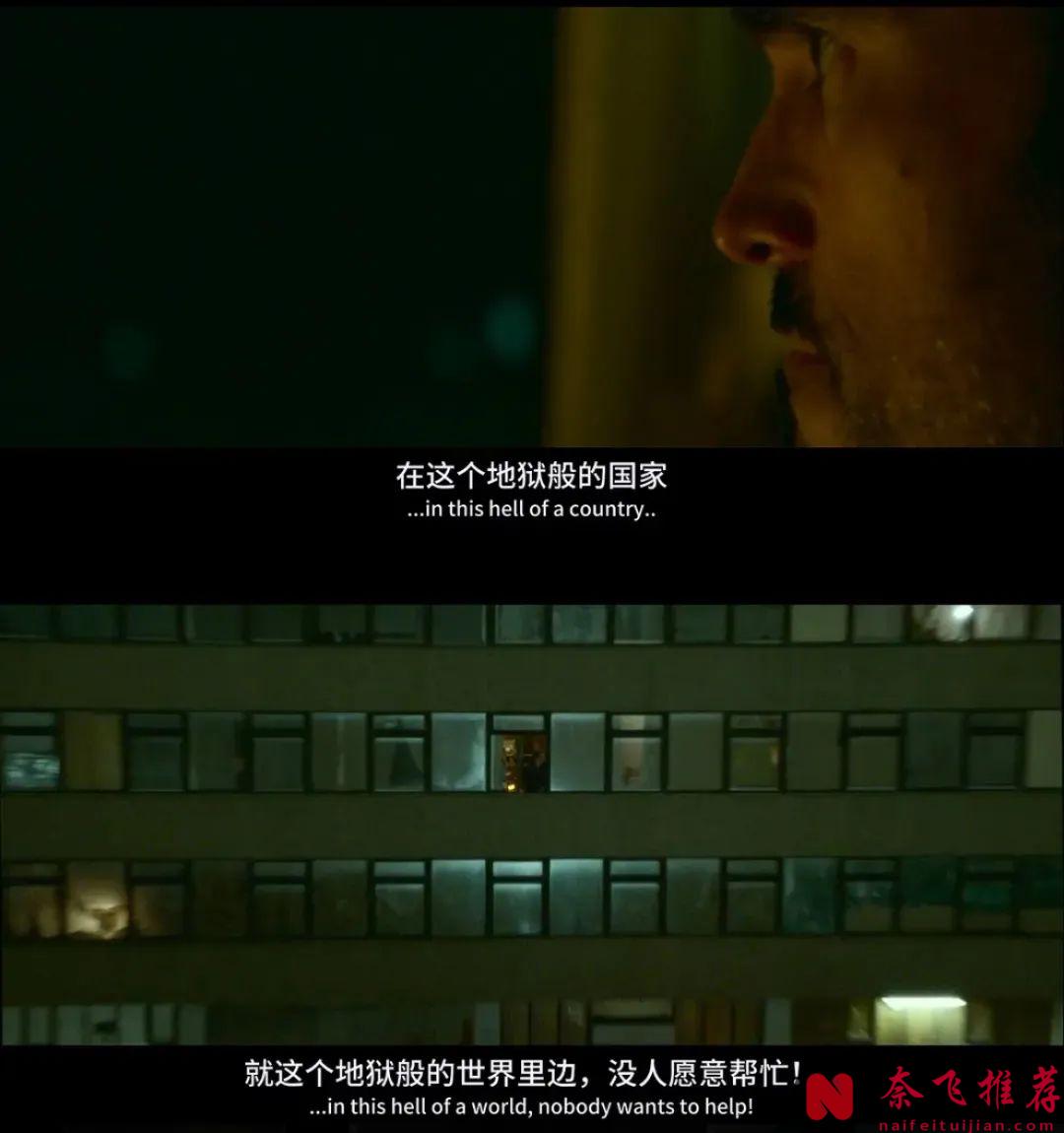 丹麥高分驚悚犯罪片《此房是我造/殺上癮/傑克蓋的房子》，膽小勿入