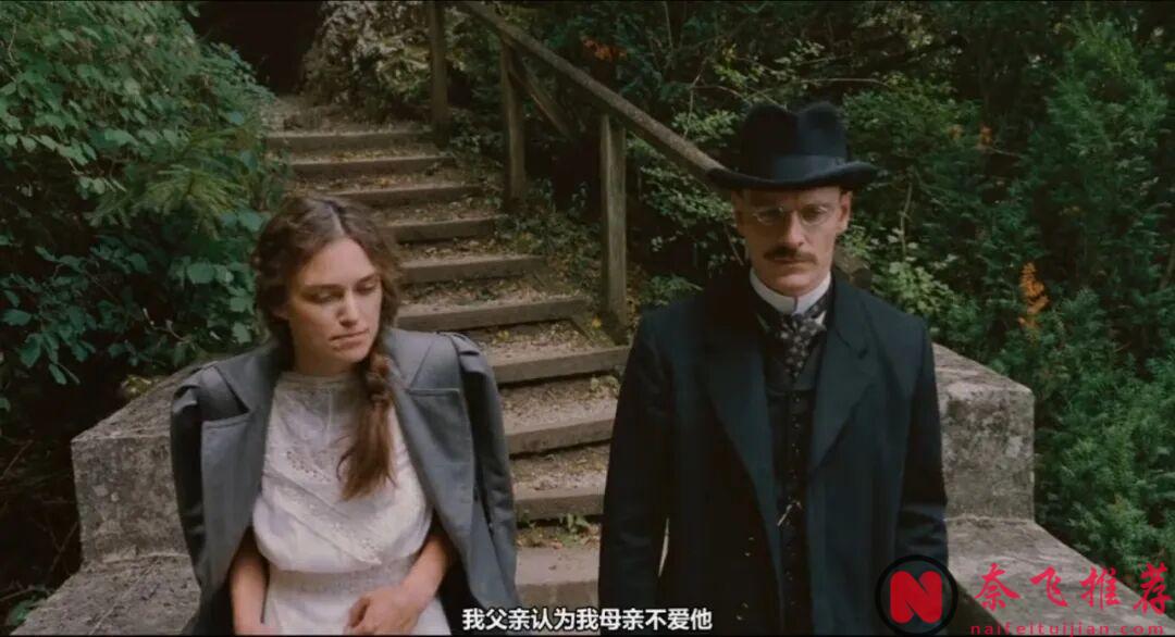 比较疯癫的一部电影《危险方法/危险疗程/危险疗情》，女神演技突破，很符合我的口味