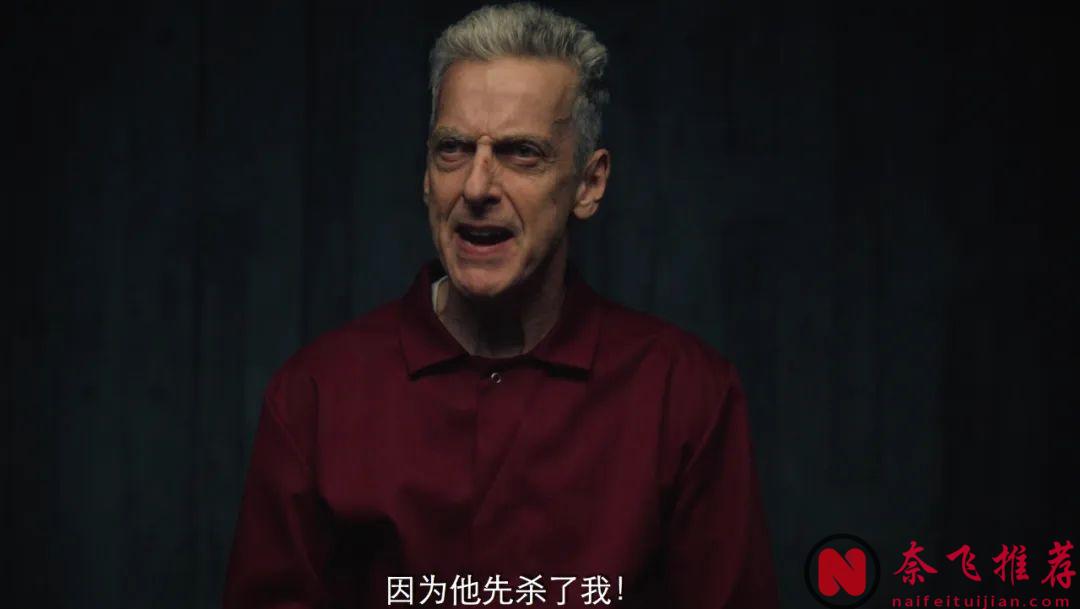 《魔鬼時刻/惡魔時刻》最後一集飆上9.2分，燒腦佳作第二季封神！