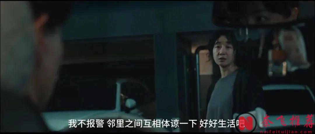 2025最新韓國犯罪電影《禁止停車》，停車惹上頂級瘋子，全程緊張