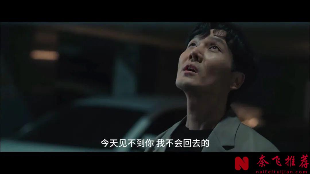 2025最新韓國犯罪電影《禁止停車》，停車惹上頂級瘋子，全程緊張