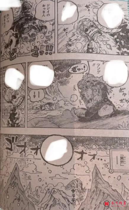 海贼王1191话全图解说丨伊姆恶魔新形态登场！海尔丁一拳轰飞世界之王