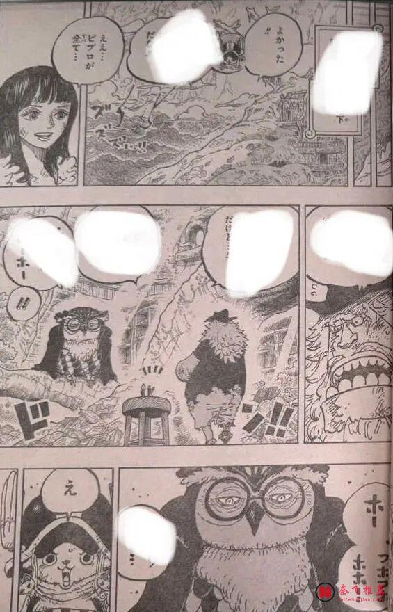 海贼王1191话全图解说丨伊姆恶魔新形态登场！海尔丁一拳轰飞世界之王