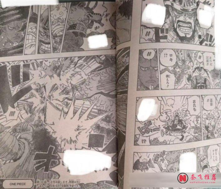 海贼王1191话全图解说丨伊姆恶魔新形态登场！海尔丁一拳轰飞世界之王