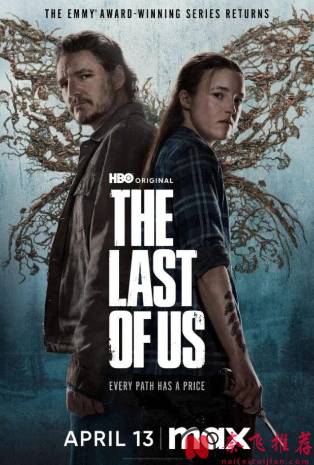 《最後生還者》口碑一路下滑的大製作，還追不？