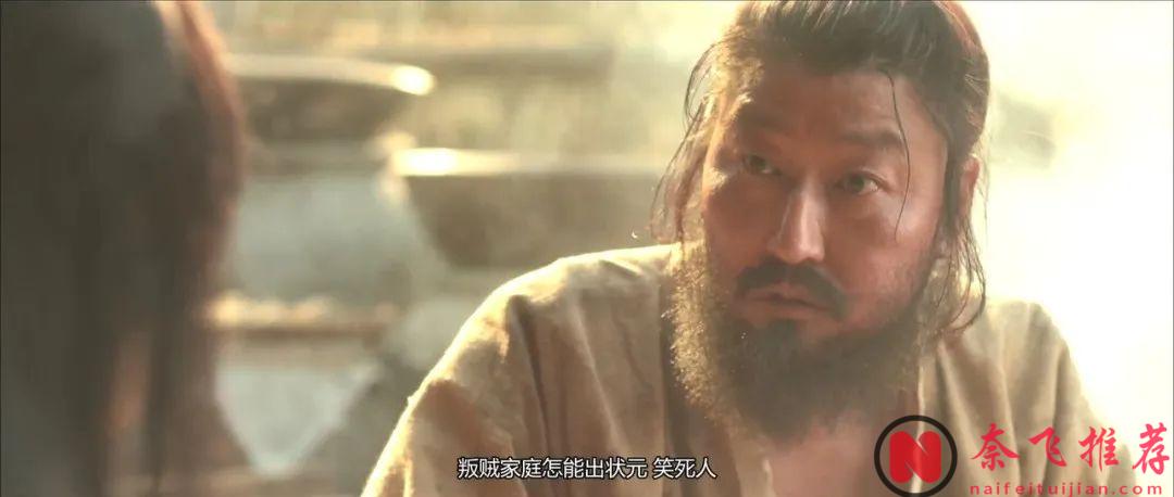 相术引发的宫廷夺权的斗争的韩国电影《观相/观相大师：灭王风暴》，剧情跌宕起伏，值得观看！