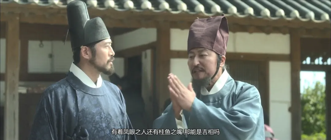 相术引发的宫廷夺权的斗争的韩国电影《观相/观相大师：灭王风暴》，剧情跌宕起伏，值得观看！