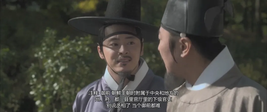 相术引发的宫廷夺权的斗争的韩国电影《观相/观相大师：灭王风暴》，剧情跌宕起伏，值得观看！