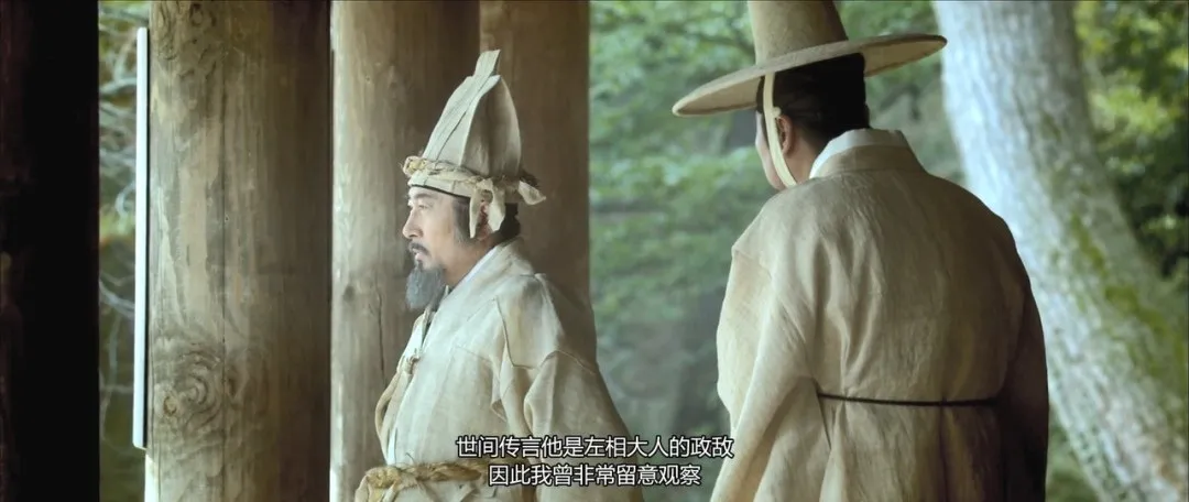 相术引发的宫廷夺权的斗争的韩国电影《观相/观相大师：灭王风暴》，剧情跌宕起伏，值得观看！