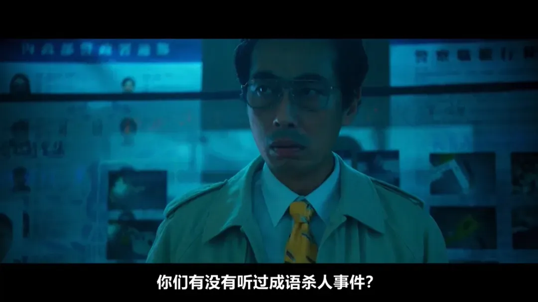 Netflix新出品的臺灣懸疑劇《正港分局》情節環環相扣，讓人看完上集就想接著看下集！