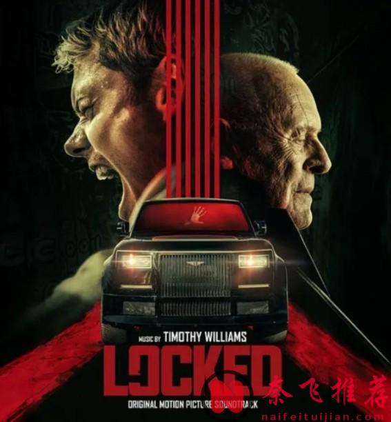 2025最新超惊悚悬疑片《紧锁》，美版《4X4》，老汉尼拔玩创意密室求生！