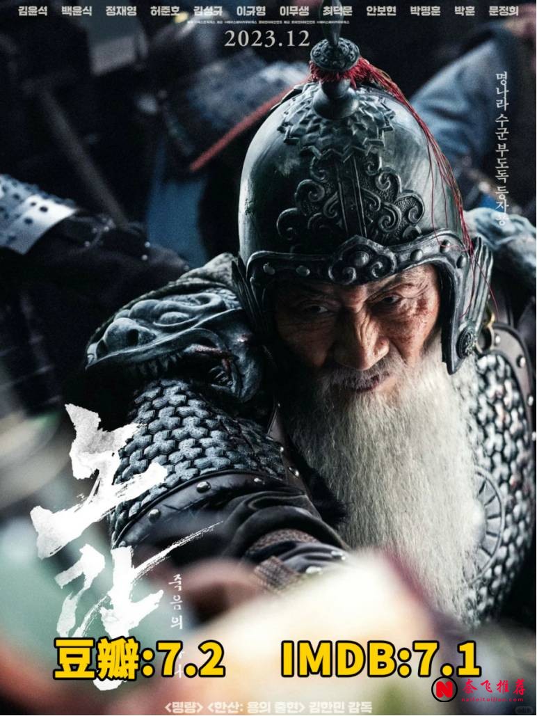 韓國影史票房TOP10:十部破千萬觀影人次的國民電影