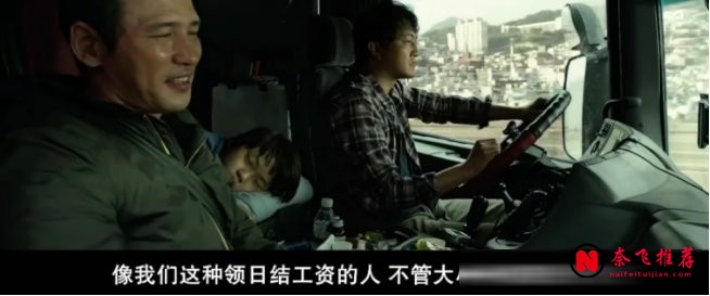 韓國影史票房TOP10:十部破千萬觀影人次的國民電影
