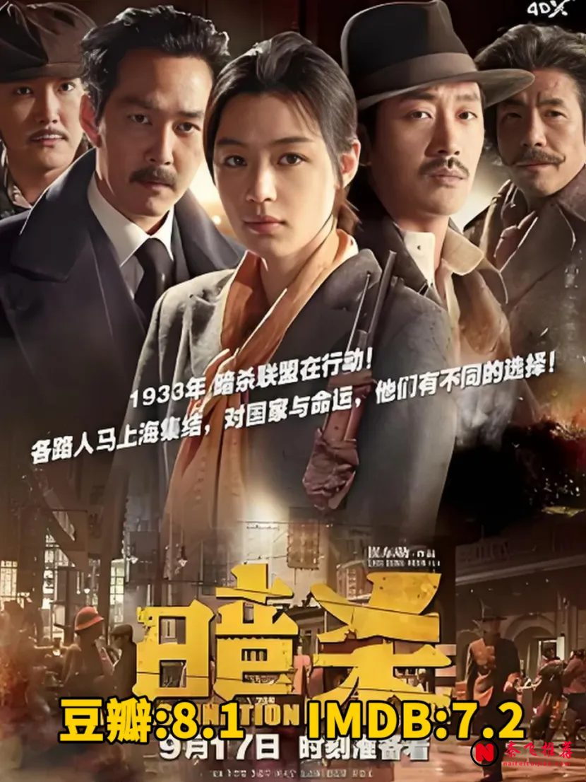 韓國影史票房TOP10:十部破千萬觀影人次的國民電影