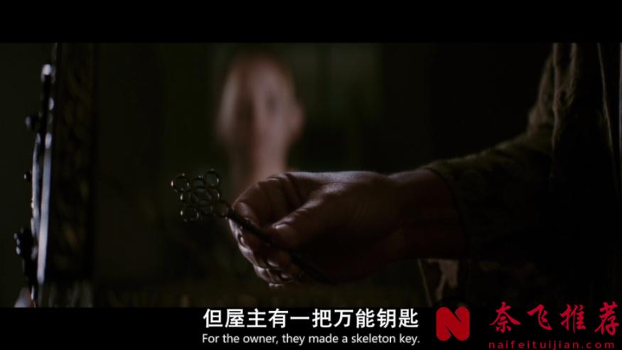 影史最經典反轉，高分懸疑恐怖佳作《萬能鑰匙/害匙(港)/毒鑰(臺)》！