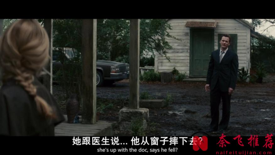 影史最經典反轉，高分懸疑恐怖佳作《萬能鑰匙/害匙(港)/毒鑰(臺)》！