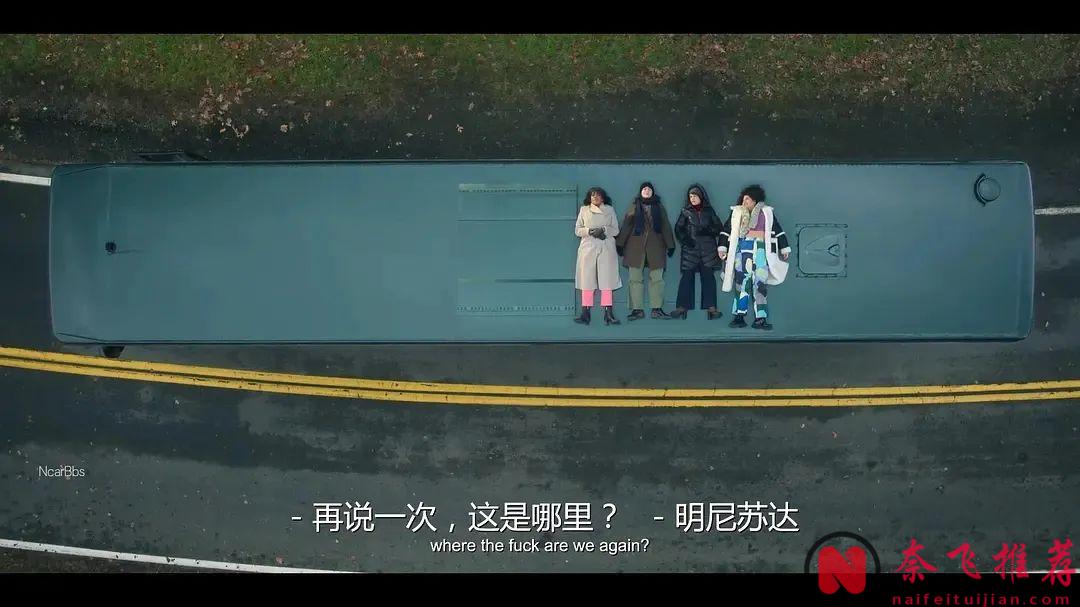 HBO的女性政治群像、年度遗珠之作《大巴上的女孩》，错过真的可惜！