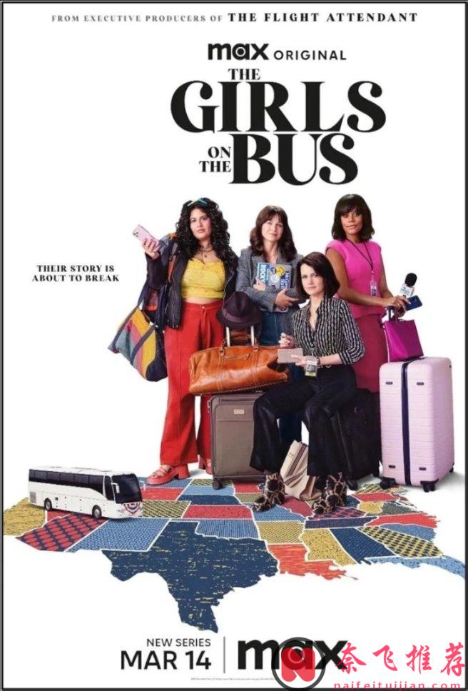 HBO的女性政治群像、年度遗珠之作《大巴上的女孩》，错过真的可惜！