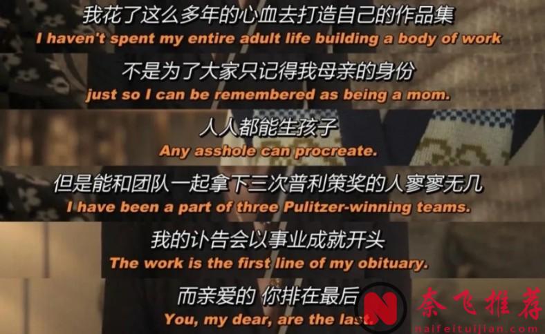 HBO的女性政治群像、年度遗珠之作《大巴上的女孩》，错过真的可惜！