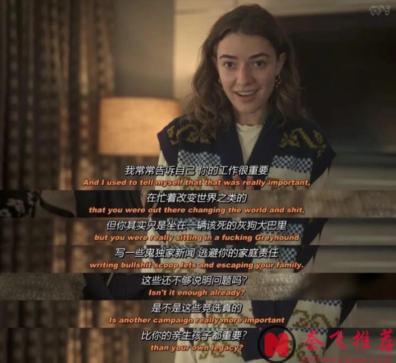 HBO的女性政治群像、年度遗珠之作《大巴上的女孩》，错过真的可惜！