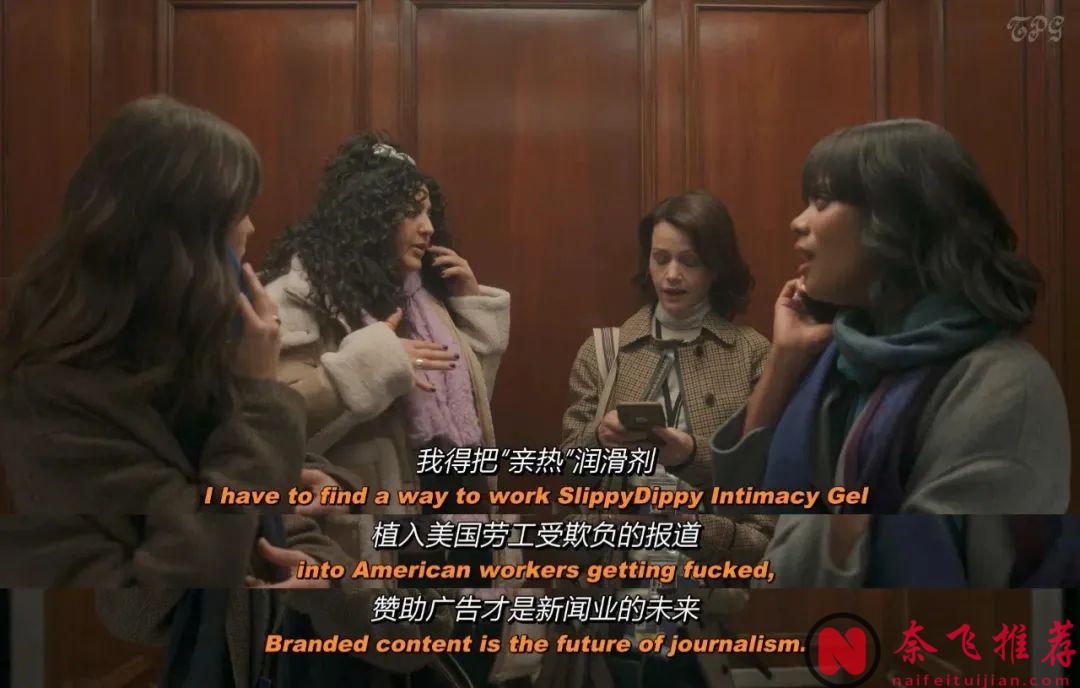 HBO的女性政治群像、年度遗珠之作《大巴上的女孩》，错过真的可惜！