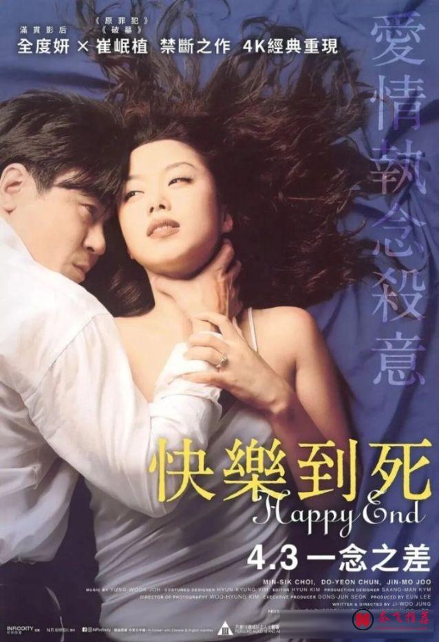 Netflix19 禁狠剧《挑情丑闻》，尺度炸裂，全球最美面孔【林珍娜】演技封神 ！
