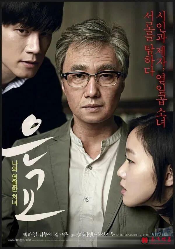 Netflix19 禁狠剧《挑情丑闻》，尺度炸裂，全球最美面孔【林珍娜】演技封神 ！