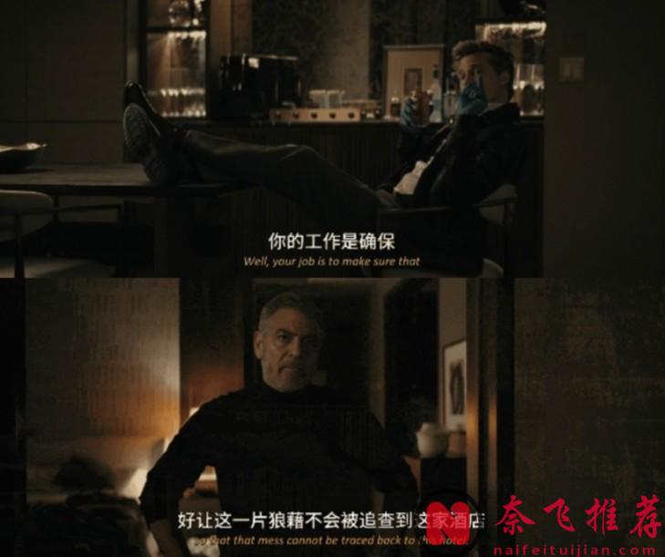 Apple TV+老男神动作新片《双狼/孤狼同谋/恶狼特工》，狂砸6亿就拍了个这？