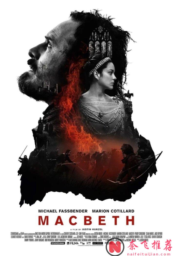 這部改編自戲劇大師莎士比亞作品的《麥克白/馬克白》，野心燒出來的噩夢，夠味兒！