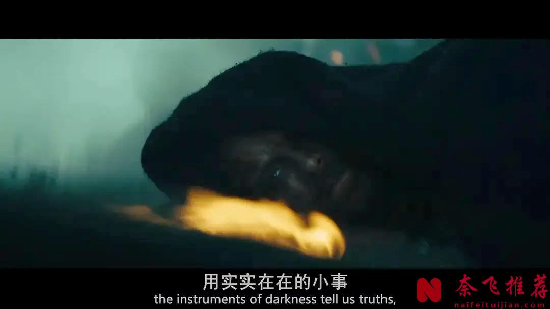 這部改編自戲劇大師莎士比亞作品的《麥克白/馬克白》，野心燒出來的噩夢，夠味兒！