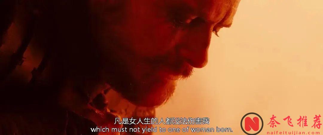 這部改編自戲劇大師莎士比亞作品的《麥克白/馬克白》，野心燒出來的噩夢，夠味兒！