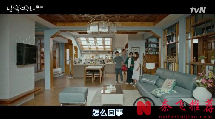 奇幻愛情韓劇《請融化我》，無數人為他的顏值入坑