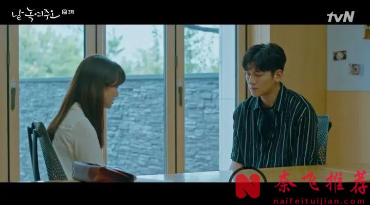 奇幻愛情韓劇《請融化我》，無數人為他的顏值入坑