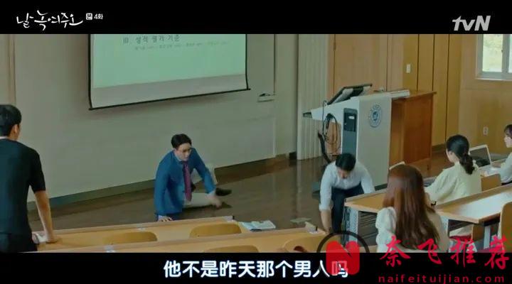 奇幻愛情韓劇《請融化我》，無數人為他的顏值入坑