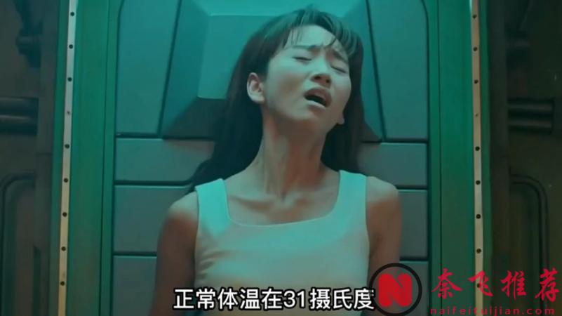 奇幻愛情韓劇《請融化我》，無數人為他的顏值入坑