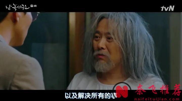 奇幻愛情韓劇《請融化我》，無數人為他的顏值入坑